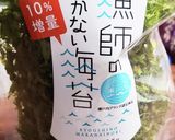 ◇簡単☆新しい和風のサラダ♪青海苔添え◇作り方4写真