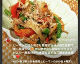 ポン酢で爽やか★舞茸とピーマンの炒め物作り方14写真