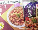 雑穀米の炊き込みごはん作り方4写真