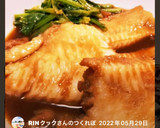 簡単カレイの煮付け　#カレイの煮付け作り方16写真