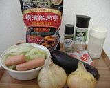 長ネギを加えたスープカレー作り方1写真