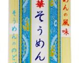 らーめんサラダ作り方5写真