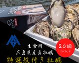 【簡単】 おうちで絶品オイスターバー作り方1写真