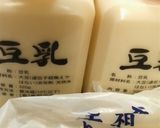超簡単で極ウマ～♪本格手作り☆土鍋豆腐☆作り方1写真