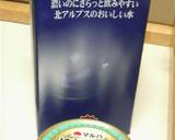 超簡単で極ウマ～♪本格手作り☆土鍋豆腐☆作り方8写真