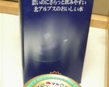 超簡単で極ウマ～♪本格手作り☆土鍋豆腐☆作り方8写真