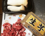 牛肉とエリンギとこんにゃくの甘辛きんぴら作り方1写真