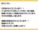とろろ昆布 お吸い物作り方13写真