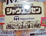 シャウエッセンと玉子のソーセージエッグ作り方1写真
