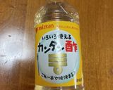 牛肉のマリネ☆おうち居酒屋メニューにも作り方1写真
