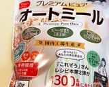 顔痩せ？オートミールクッキー作り方2写真
