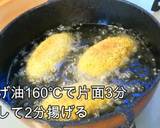 府中ラグビーカレーパン作り方15写真