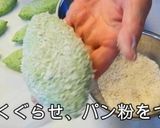 府中ラグビーカレーパン作り方14写真