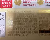 ホワイトチョコ特濃豆乳のバニラゼリー！作り方3写真
