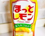 キラキラ✧✦ナタデココ入りサイダーゼリー作り方6写真