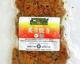 簡単!ヴィーガン☆焼きうどん☆作り方2写真