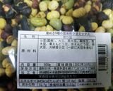 低糖質！プロテイン♪大豆パウンドケーキ♡作り方8写真