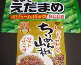 ☆ちりめん山椒と枝豆のおこわ☆作り方1写真