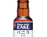 ホワイトチョコ特濃豆乳のバニラゼリー！作り方14写真