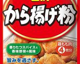中学生男子の弁当26作り方2写真