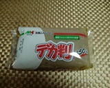 ★簡単！レンジで＊こんにゃくおかか煮＊♪作り方1写真