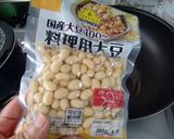 ★大豆と糸こんにゃくのごま油炒め煮♪作り方3写真