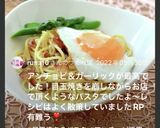 目玉焼きのパスタ（貧乏人のパスタ）作り方14写真