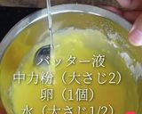 鶏むねチキンカツ作り方4写真