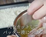 鶏むねチキンカツ作り方5写真