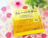 辛くないタンドリーチキン♪作り方6写真