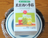 青梅で作る初夏の梅干し☀無理せず有り物で作り方3写真