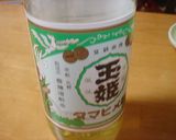お酢をきかせたキャベツサラダ作り方5写真