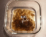 もずく酢deトマトときゅうりとオクラ作り方3写真