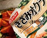 もずく酢deトマトときゅうりとオクラ作り方6写真