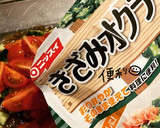 もずく酢deトマトときゅうりとオクラ作り方6写真
