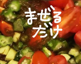 もずく酢deトマトときゅうりとオクラ作り方10写真