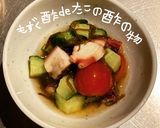 もずく酢deトマトときゅうりとオクラ作り方12写真