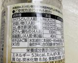 香りまで美味＊お揚げと枝豆の新生姜ご飯作り方4写真