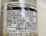 香りまで美味＊お揚げと枝豆の新生姜ご飯作り方4写真