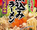 カラフル野菜の煮込みラーメン鍋作り方1写真