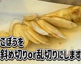 極雅のもつ煮込み 味噌味作り方9写真