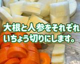 極雅のもつ煮込み 味噌味作り方10写真