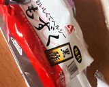 もずくとタコと大根の酢の物作り方2写真
