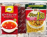 シーフードとブロッコリーのクルルパスタ作り方2写真