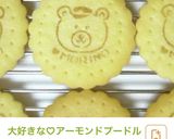 こんなこいるかな キャラクッキー作り方1写真