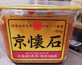 さわらの味噌漬け焼き　下味冷凍♪作り方3写真