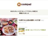 卵1個!丸いフライパンで卵焼き作り方28写真