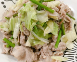 にんにくの芽と豚肉の炒め物作り方7写真