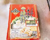 ニラ人参スタミナ焼売丼作り方1写真