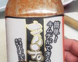 ボンジリとタケノコのキムチ炒め作り方9写真